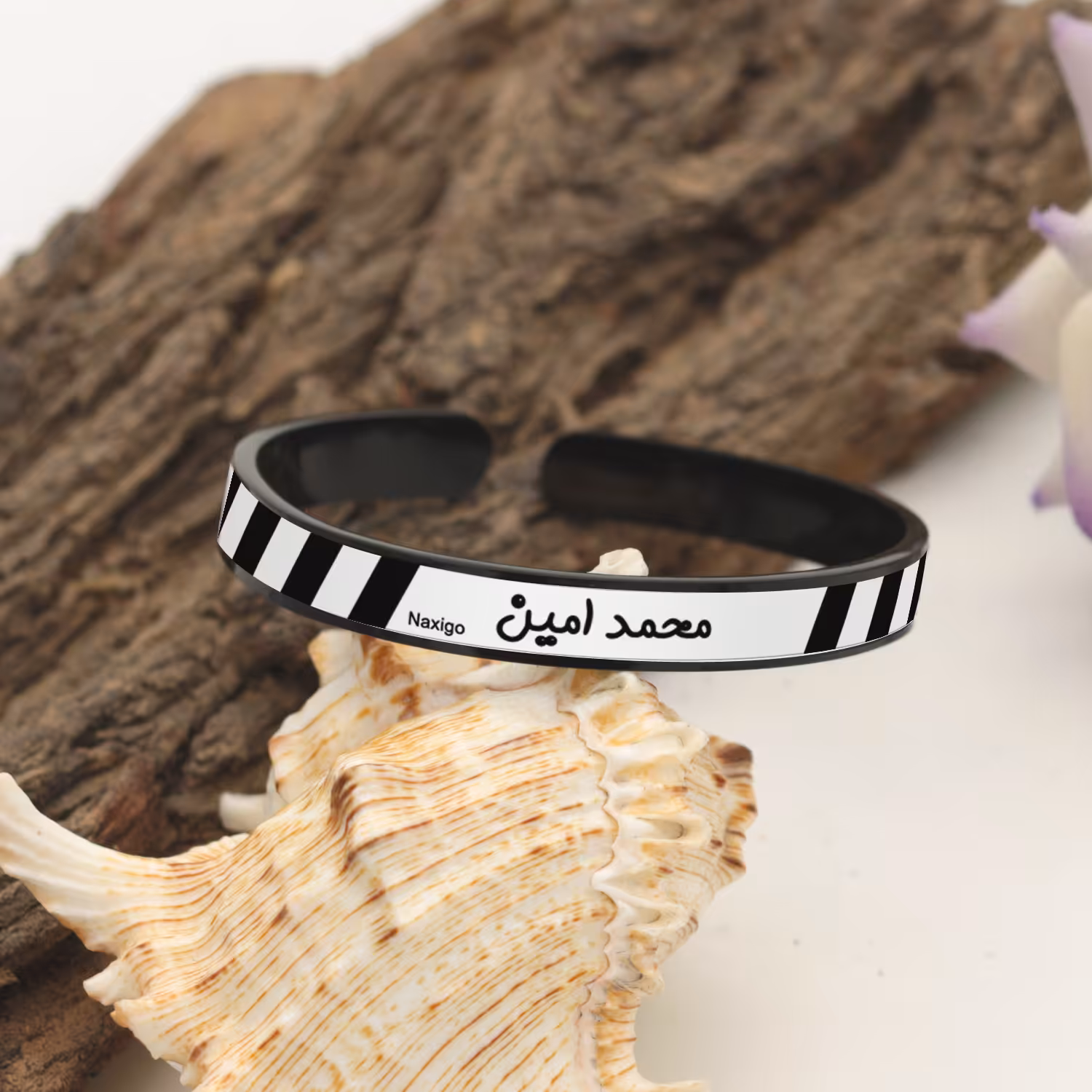 دستبند ناکسیگو طرح محمد امین مدل BR5765