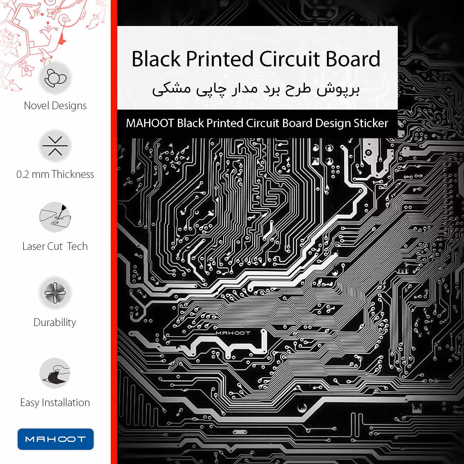 برچسب پوششی ماهوت مدل Black-Printed-Circuit-Board مناسب برای گوشی موبایل سامسونگ Galaxy S22 Plus 5G