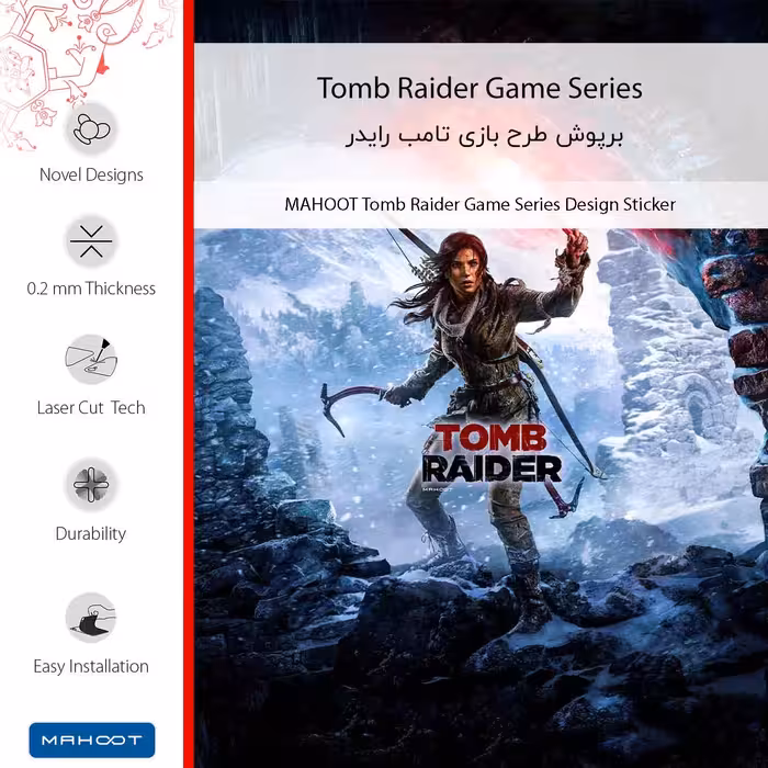 برچسب پوششی ماهوت مدل Tomb Raider Game Series مناسب برای گوشی موبایل نوکیا 3.4