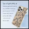 کاور کی فون طرح پلنگی مناسب برای گوشی موبایل اپل iPhone 13 Pro
