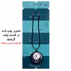 گردنبند پرمانه طرح exo کد pmb.13972 مدل دو طرفه