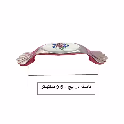 دستگیره کابینت مدل KHAN96  بسته 5 عددی