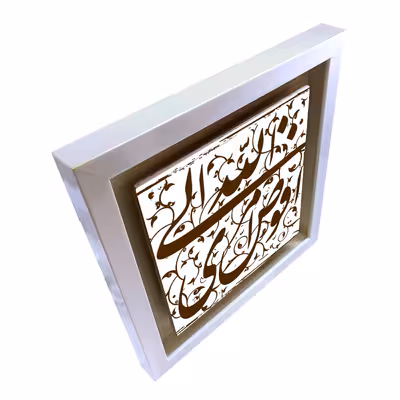 تابلو کاشی طرح مذهبی مدل QS 1018