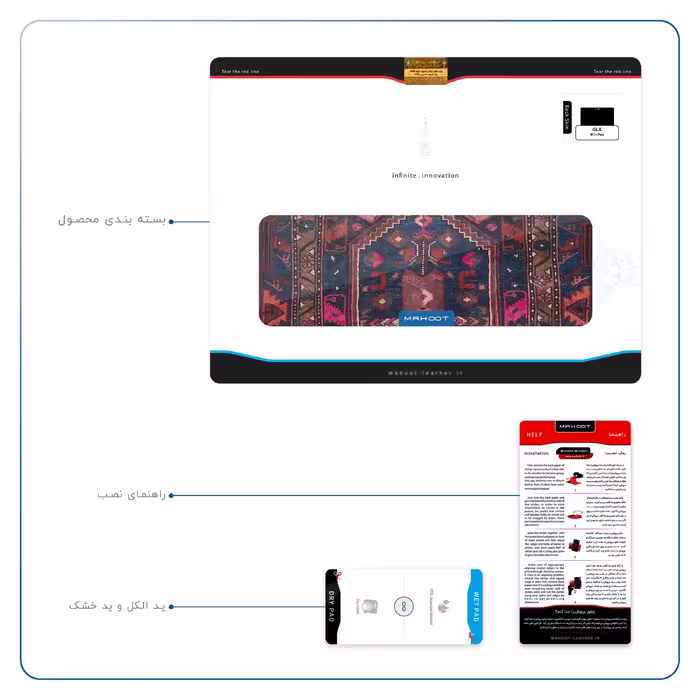 برچسب پوششی ماهوت مدل Rug مناسب برای تبلت جی ال ایکس W11 Plus