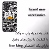کاور لاین کینگ مدل CT مناسب برای گوشی موبایل سامسونگ Galaxy A52 به همراه پایه نگهدارنده