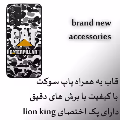 کاور لاین کینگ مدل CT مناسب برای گوشی موبایل سامسونگ Galaxy A52 به همراه پایه نگهدارنده
