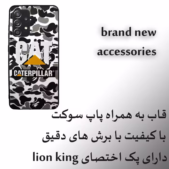 کاور لاین کینگ مدل CT مناسب برای گوشی موبایل سامسونگ Galaxy A52 به همراه پایه نگهدارنده