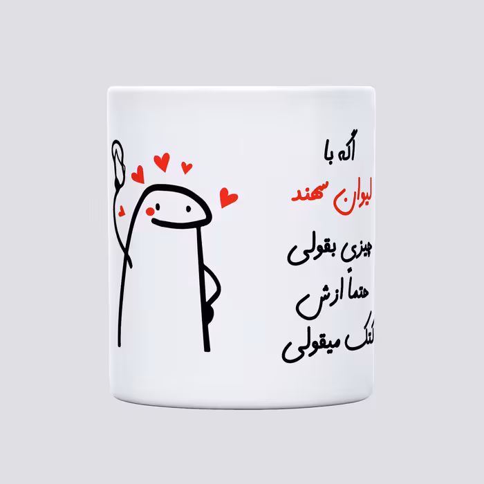 ماگ مدل کتک میقولی طرح سهند