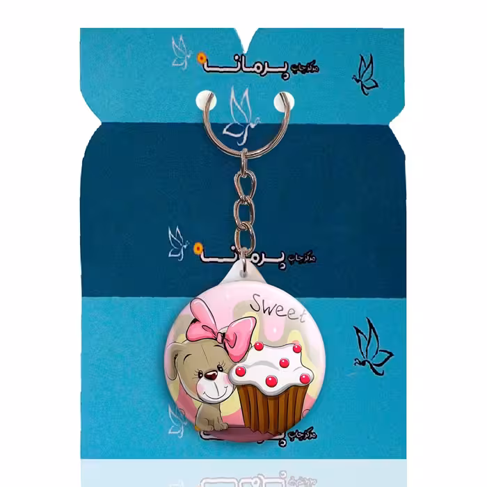 جاکلیدی پرمانه طرح حیوانات بامزه کد pmy.7279