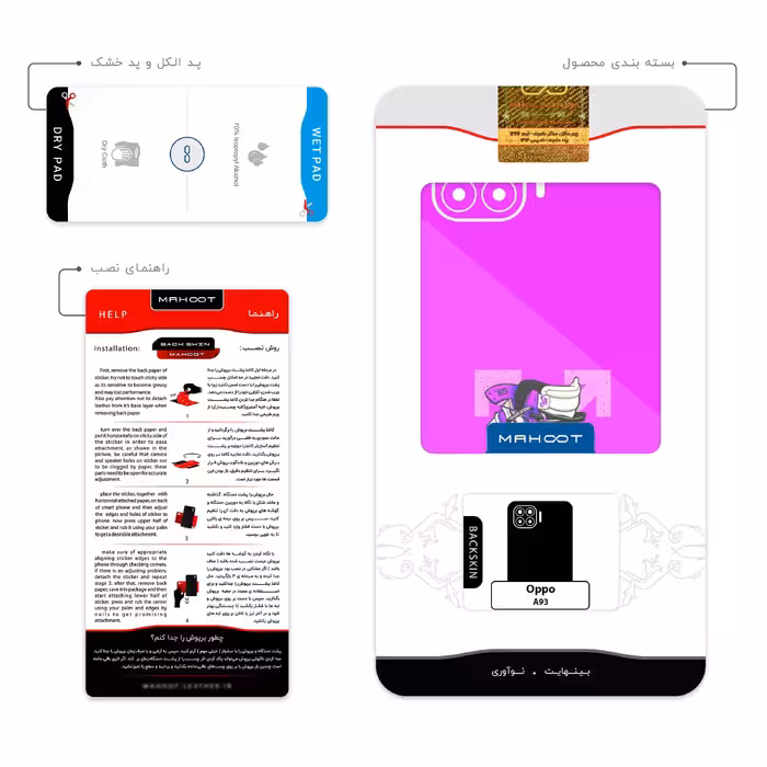 برچسب پوششی ماهوت مدل Nike Air Sneaker Digital Art مناسب برای گوشی موبایل اپو A93