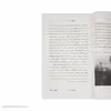 کتاب جستاری فلسفی درباره عکاسی اثر دیرمود کاستلو نشر چشمه 