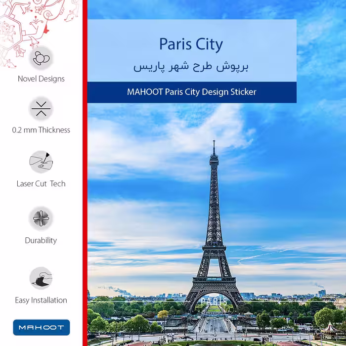 برچسب پوششی ماهوت مدل Paris City مناسب برای تبلت اپل iPad Pro 11 (GEN 2) 2020 A2068