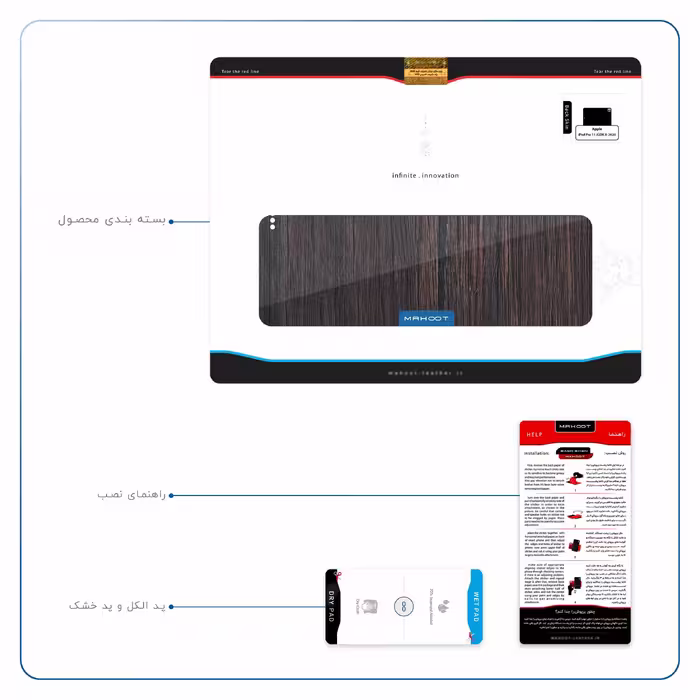 برچسب پوششی ماهوت مدل Burned Wood مناسب برای تبلت اپل iPad Pro 11 (GEN 2) 2020 A2228