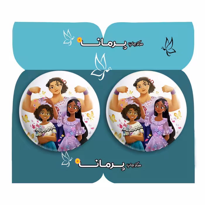 پیکسل پرمانه طرح انیمیشن افسون کد pm2n.31396 مجموعه 2 عددی