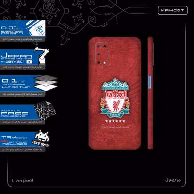 برچسب پوششی ماهوت مدل Liverpool-FullSkin مناسب برای گوشی موبایل ریلمی 7 5G