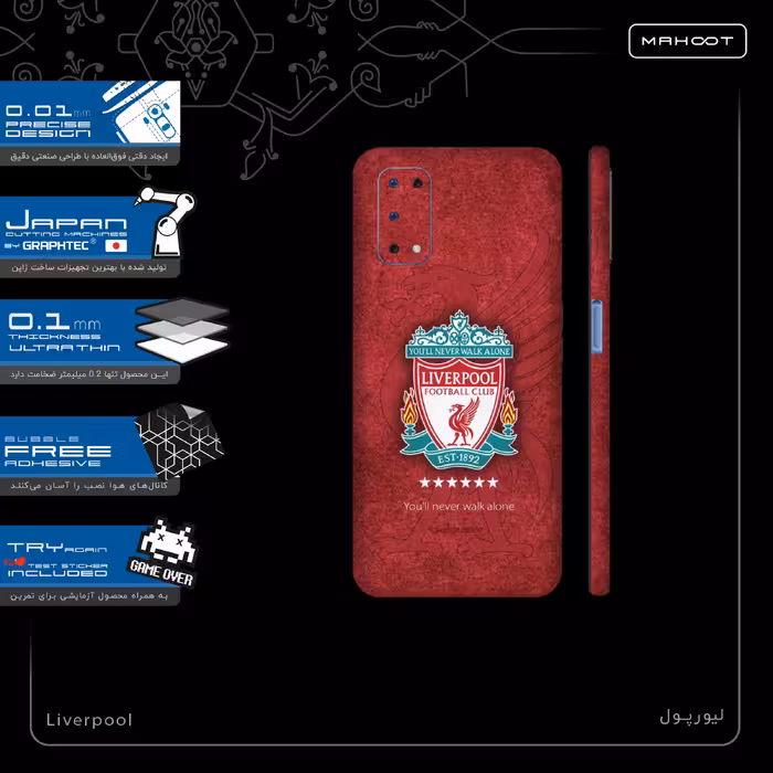 برچسب پوششی ماهوت مدل Liverpool-FullSkin مناسب برای گوشی موبایل ریلمی 7 5G