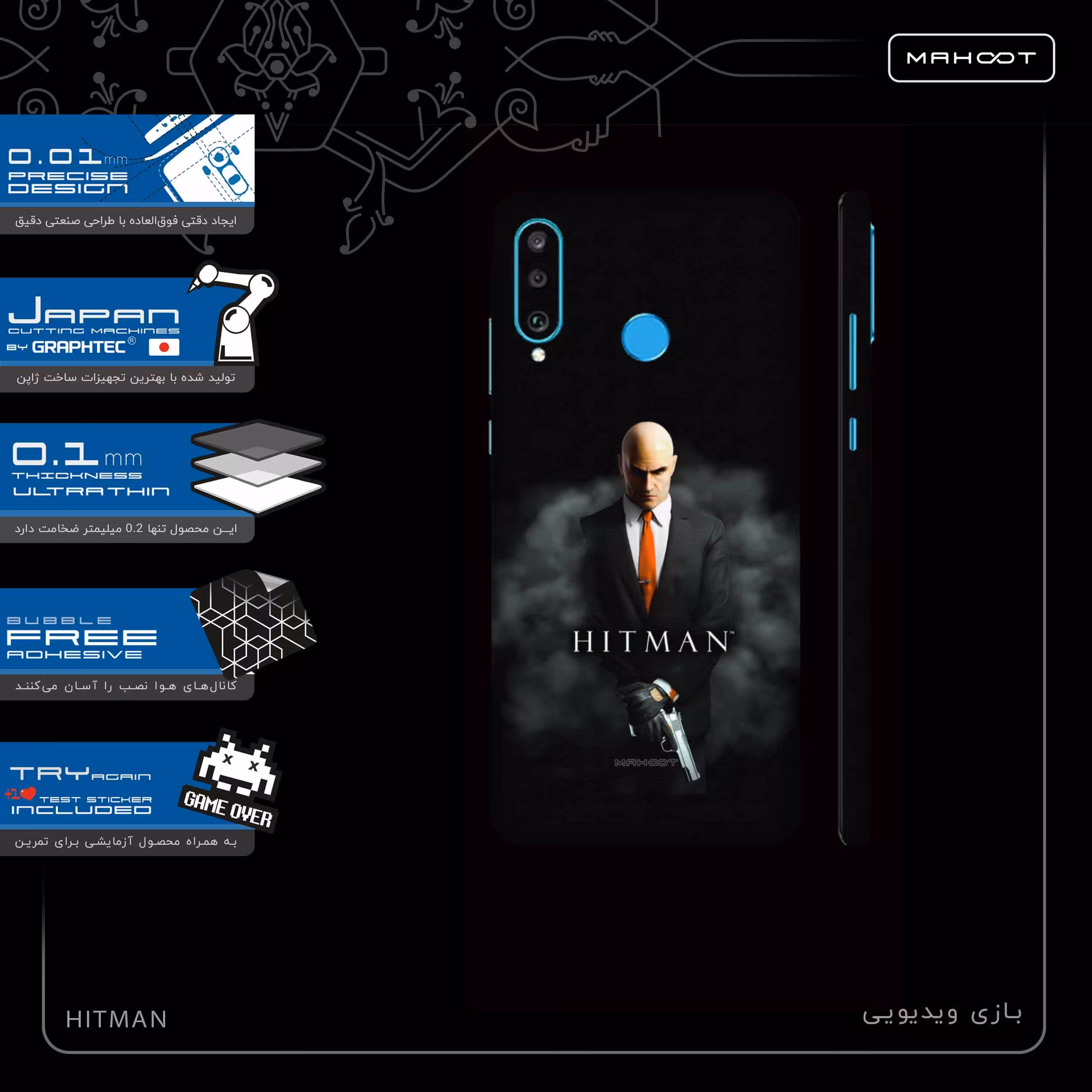 برچسب پوششی ماهوت مدل Hitman-Game-FullSkin مناسب برای گوشی موبایل هوآوی P30 Lite (48 MP Camera)