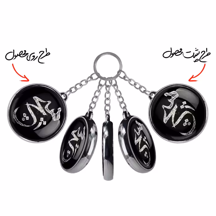 جاکلیدی خندالو طرح هیچ مدل دوطرفه کد 59745974