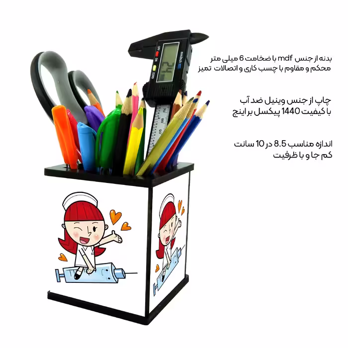 جامدادی رومیزی طرح پزشکی و پرستاری کد 1629662