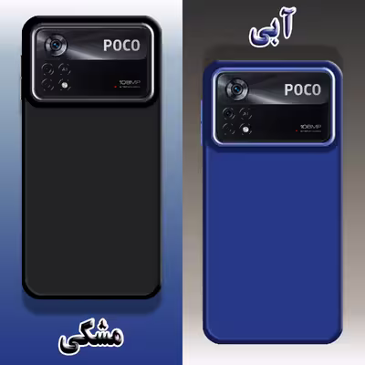 کاور لاین کینگ مدل DORTAKRANG مناسب برای گوشی موبایل شیائومی Poco X4 Pro 5G