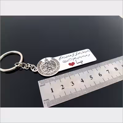 جاکلیدی گيلواره زراوشان مدل با احتیاط رانندگی کن اسم مهسا کد K34