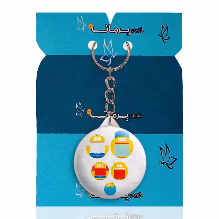 جاکلیدی پرمانه طرح سیمپسون ها کد pmy.21338