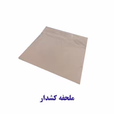 سرویس خواب آرماندو طرح بلوچ دو نفره 7 تکه
