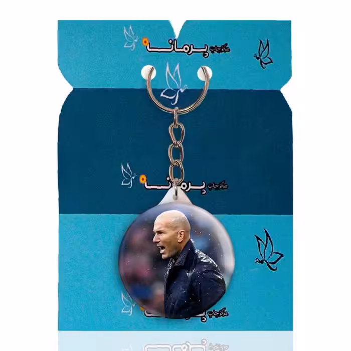 جاکلیدی پرمانه طرح زیدان کد pmy.17327