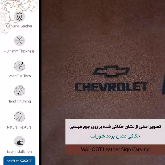 برچسب پوششی ماهوت مدل MNL-CHVRLT مناسب برای گوشی موبایل سامسونگ Galaxy A41