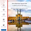 برچسب پوششی ماهوت مدل Amir Chakhmaq Square Yazd-FullSkin مناسب برای گوشی موبایل شیائومی Poco X3 NFC