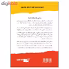 کتاب هرگز سازش نکنید اثر کریس واس نشر نوین