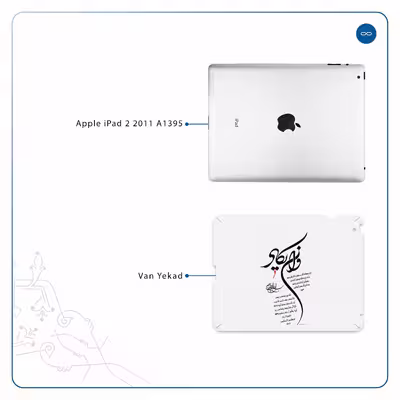 برچسب پوششی ماهوت مدل Van-Yekad مناسب برای تبلت اپل iPad 2 2011 A1395