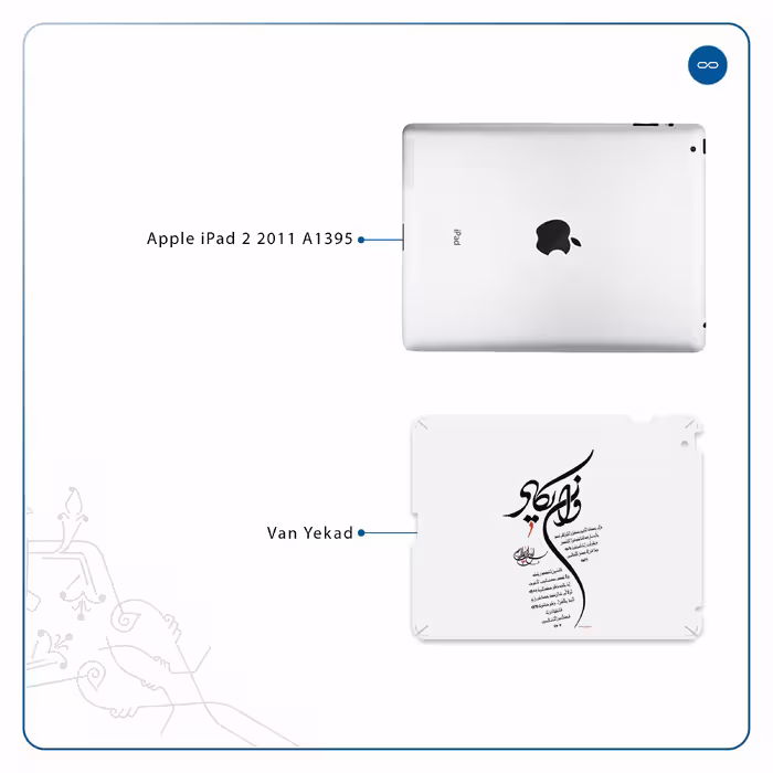 برچسب پوششی ماهوت مدل Van-Yekad مناسب برای تبلت اپل iPad 2 2011 A1395