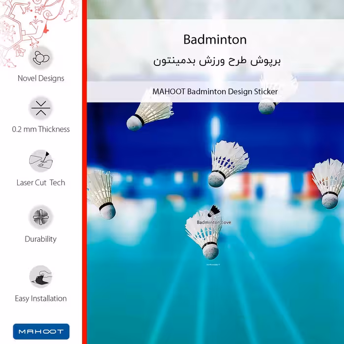 برچسب پوششی ماهوت مدل Badminton مناسب برای گوشی موبایل نوکیا Lumia 720