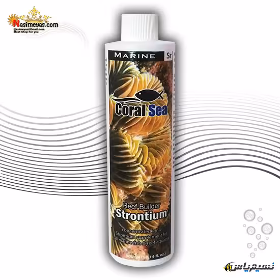 محلول استرانسیم آب شور 300 میل کورال سی