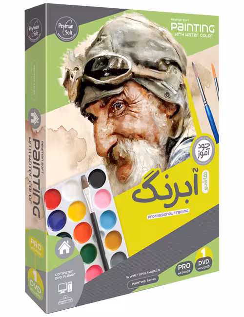 آموزش نقاشی با آبرنگ