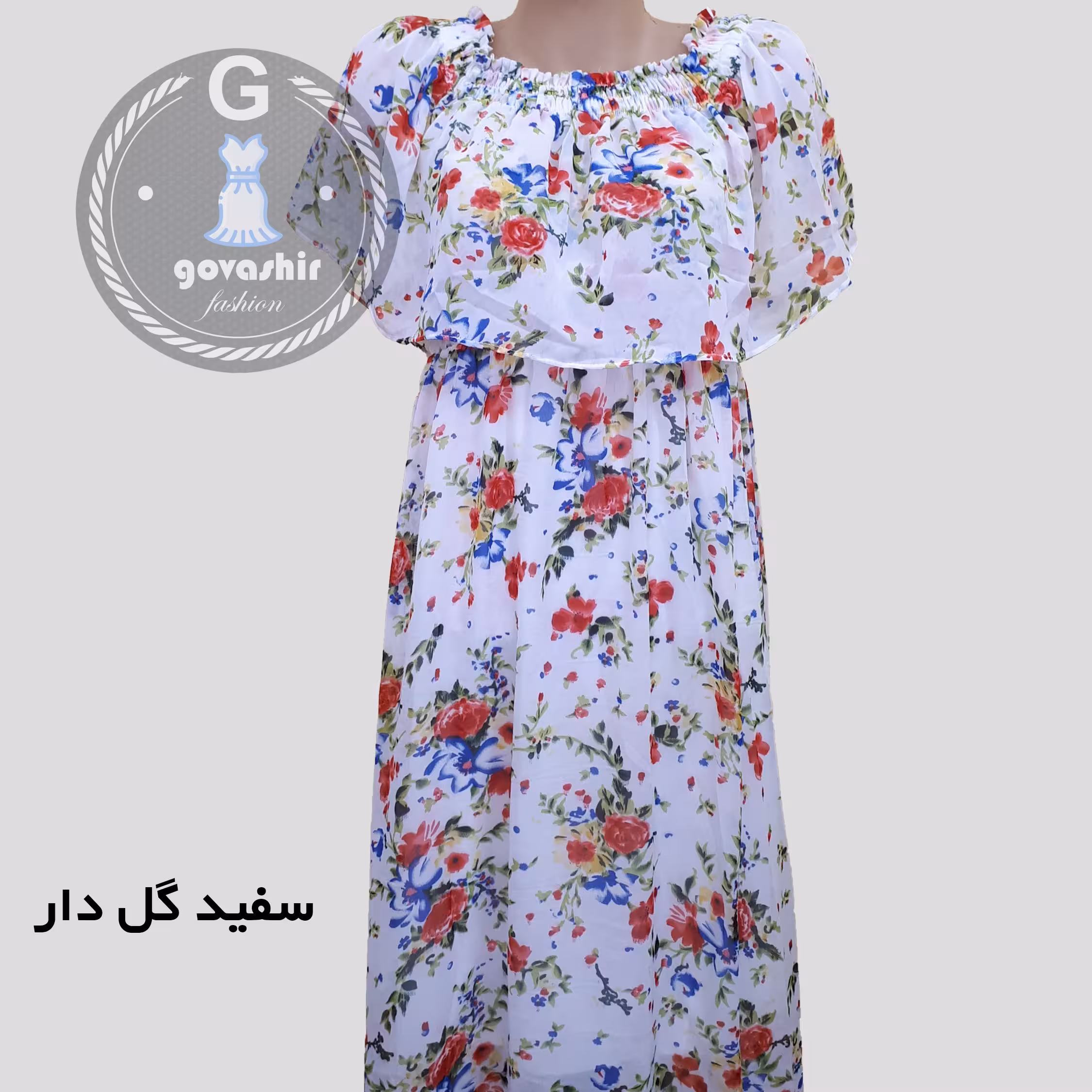 پیراهن ساحلی یقه قایقی حریر آسترا دار
رنگ زمینه سفید و دارای گلهای زیر