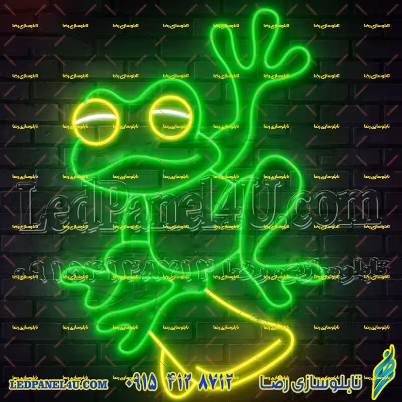 تابلو نئون فلکسی قورباغه کد 17010