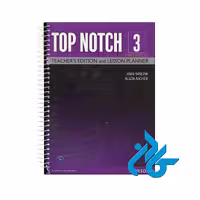 Top Notch 3 3rd Teachers book کتاب معلم