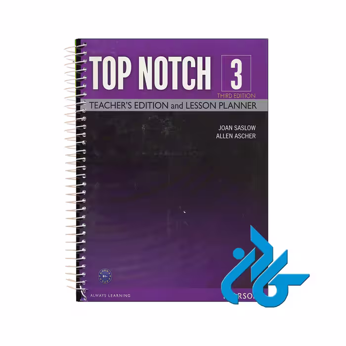 Top Notch 3 3rd Teachers book کتاب معلم