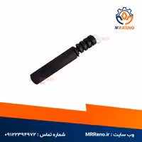 گردگیر کمک عقب ال 90