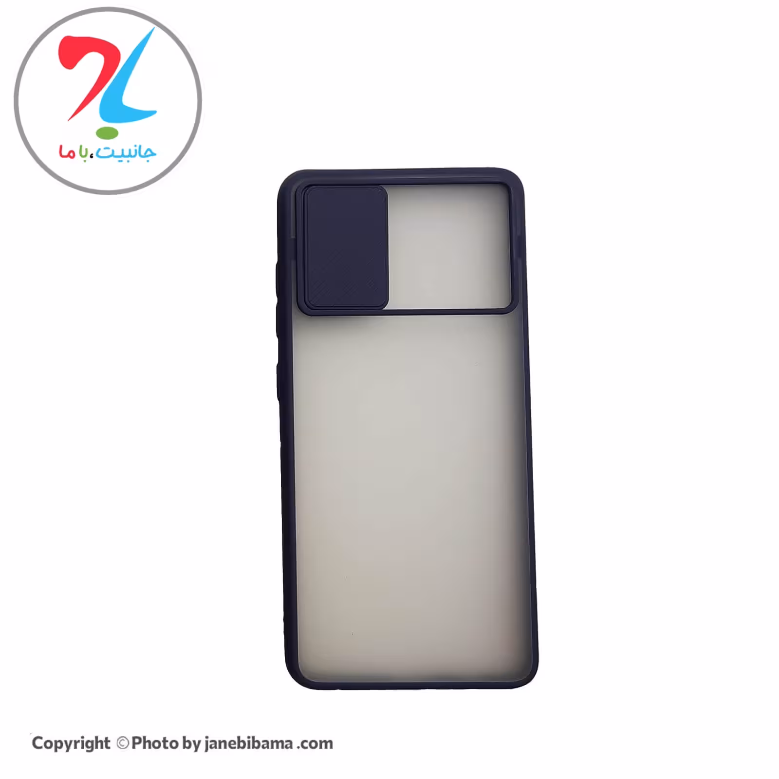 قاب گوشی سامسونگ Samsung A51 مدل محافظ لنز دار کشویی - آبی سورمه ای