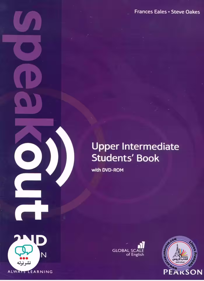 کتاب انگلیسی اسپیک اوت Speakout Upper Intermediate 2nd Edition