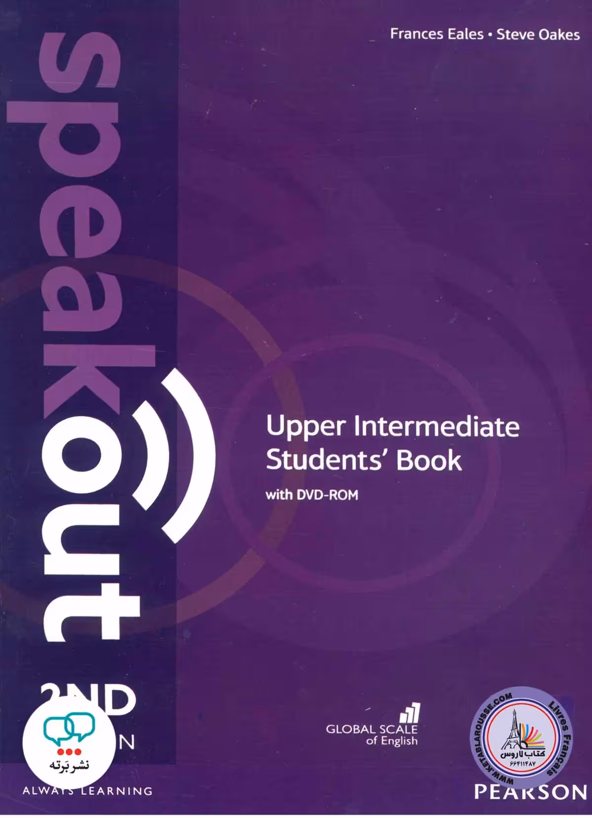 کتاب انگلیسی اسپیک اوت Speakout Upper Intermediate 2nd Edition