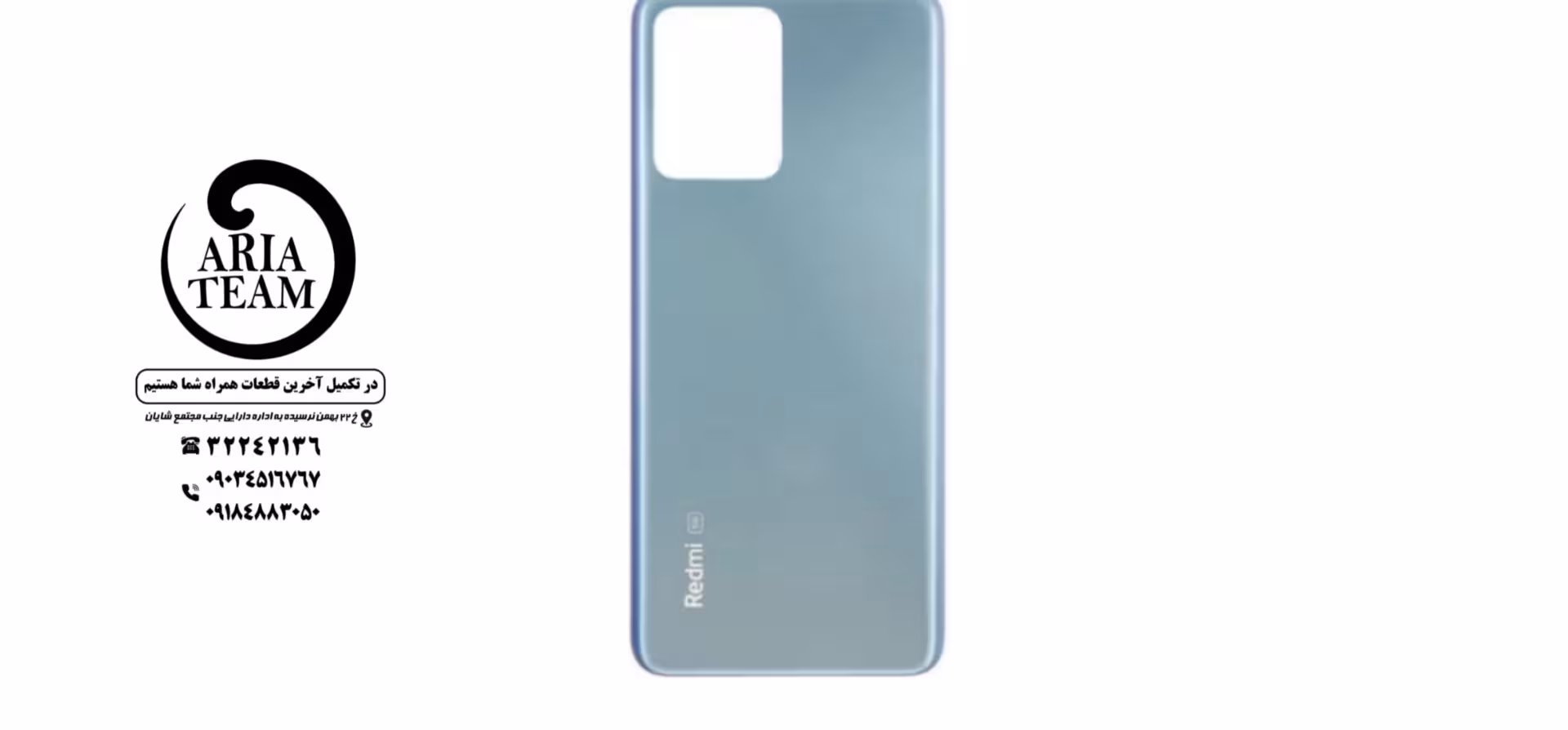 درب پشت شیائومی note 12 5Gآبی