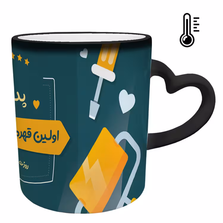 خرید ماگ-لیوان حرارتی  دسته ساده  روز پدر کد 78
