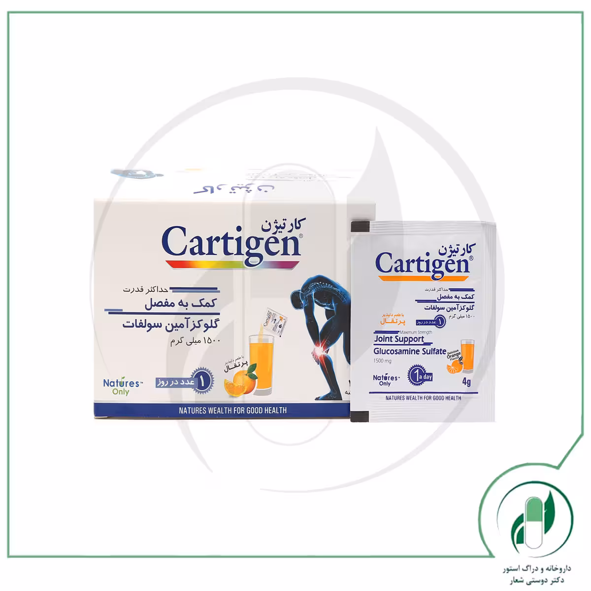 کارتیژن ساشه نیچرز انلی – Natures Only