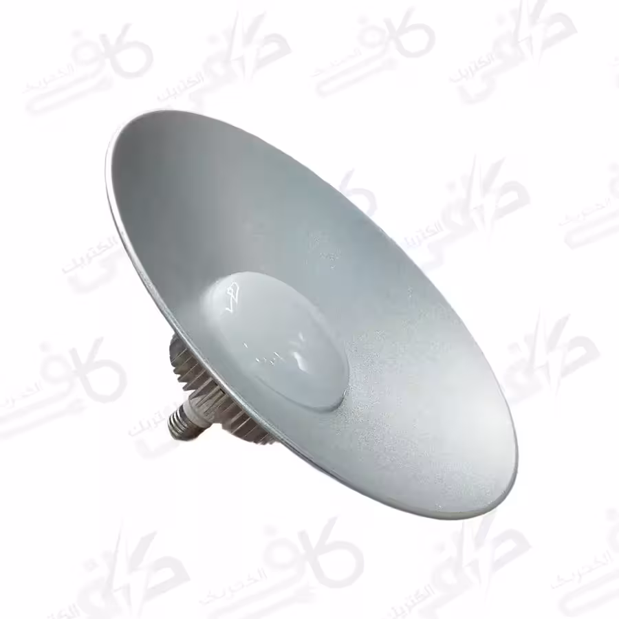 آویز سوله ای 50وات سرپیچ E27 - بدون گارانتی