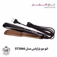 اتو مو باراباس مدل ST2866