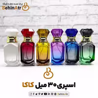 اسپری 30 میل کاکا